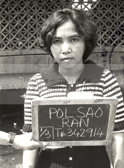 Sara Pol-Lim’s mother, Sao Ran Pol, at Khao-I-Dang refugee camp in 1982. This is her mother’s official photo documenting she has been approved for emigration to the U.S. Sao and her daughter, Sara, were sent to Kamput, Thailand for processing and to study English.